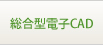 ���緿�Ż�CAD