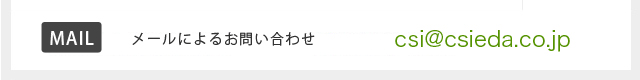 �᡼��ˤ�뤪�䤤��碌"