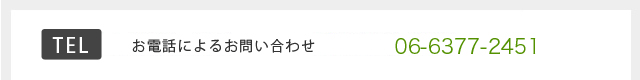 �����äˤ�뤪�䤤��碌