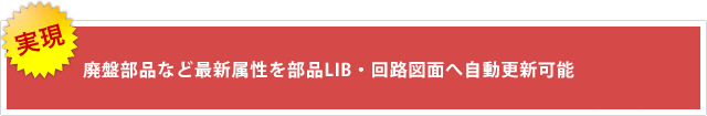 �������ʤʤɤκǿ�°��������LIB����ϩ���̤ؼ�ư������ǽ
