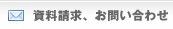 �᡼�륢�ɥ쥹