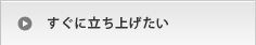����Ω���夲����