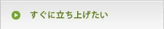 ����Ω���夲����