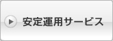���걿�ѥ����ӥ�