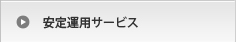 ���걿�ѥ����ӥ�