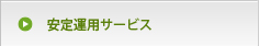 ���걿�ѥ����ӥ�